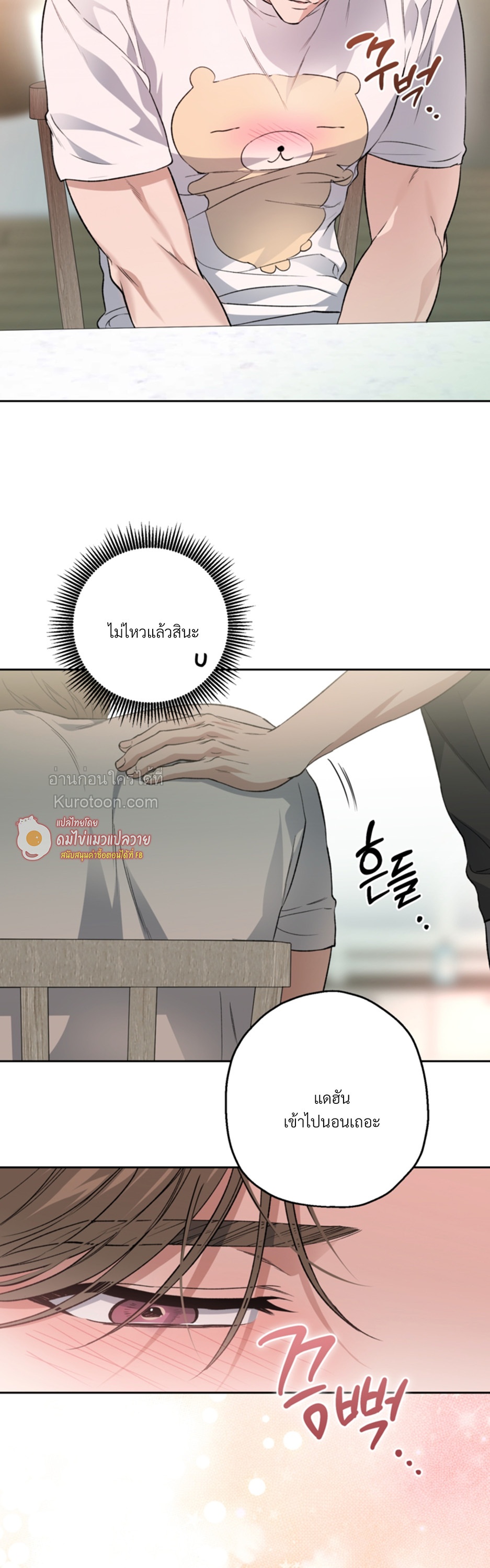 หน้า 36